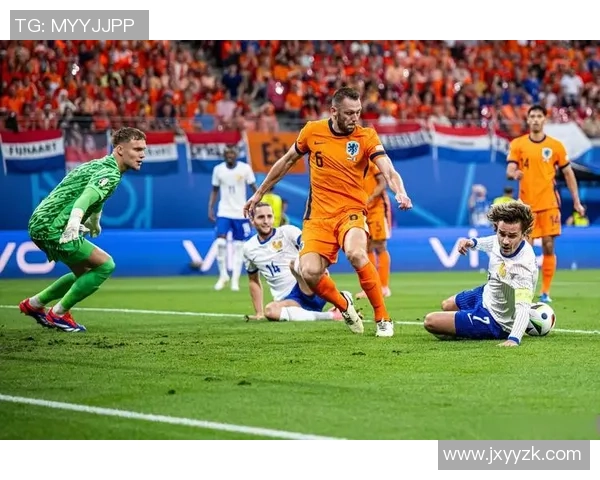 欧洲杯精彩对决法国队与荷兰队的最终比赛结果揭晓