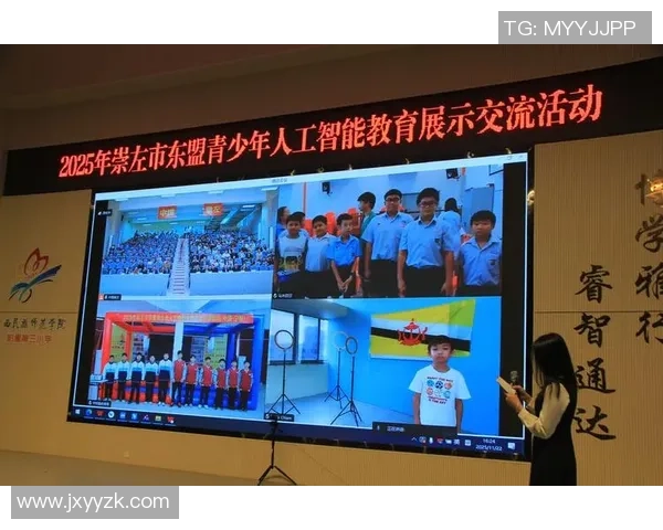 2025我国（广西）—东盟“人工智能＋体育”使用场景大赛收官